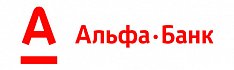 Оплата банковскими картами осуществляется через АО «АЛЬФА-БАНК».
